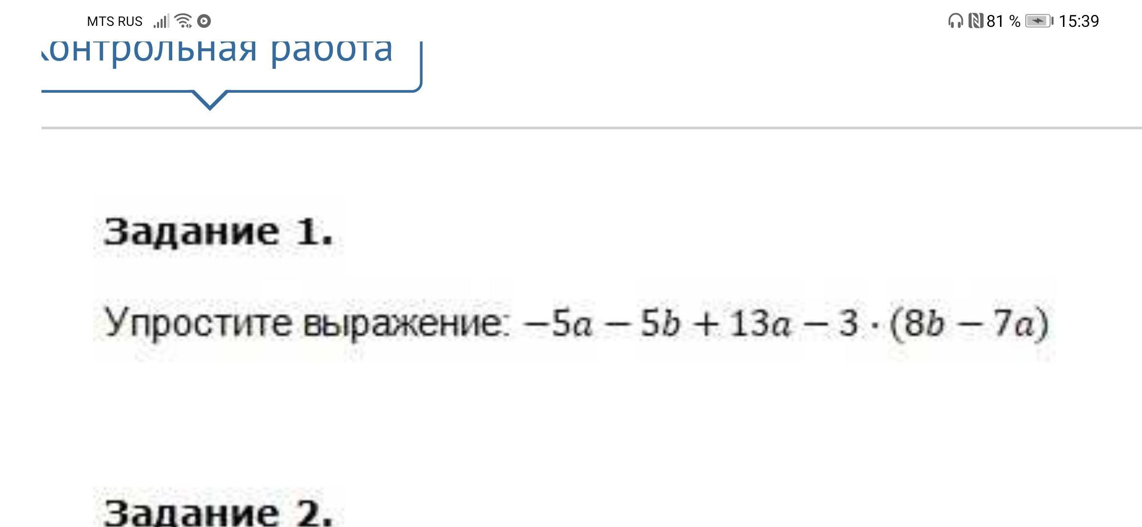 question img