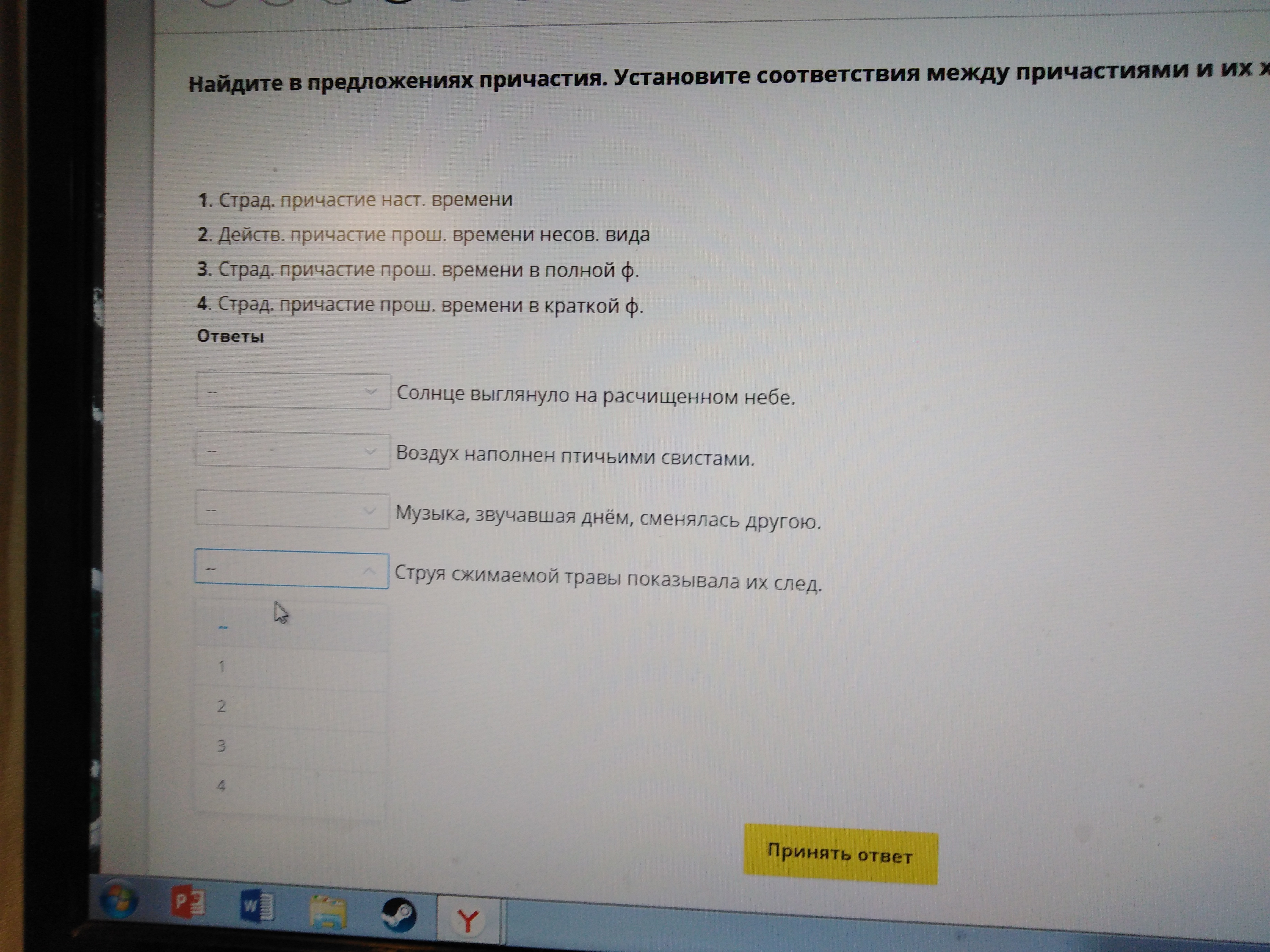 question img
