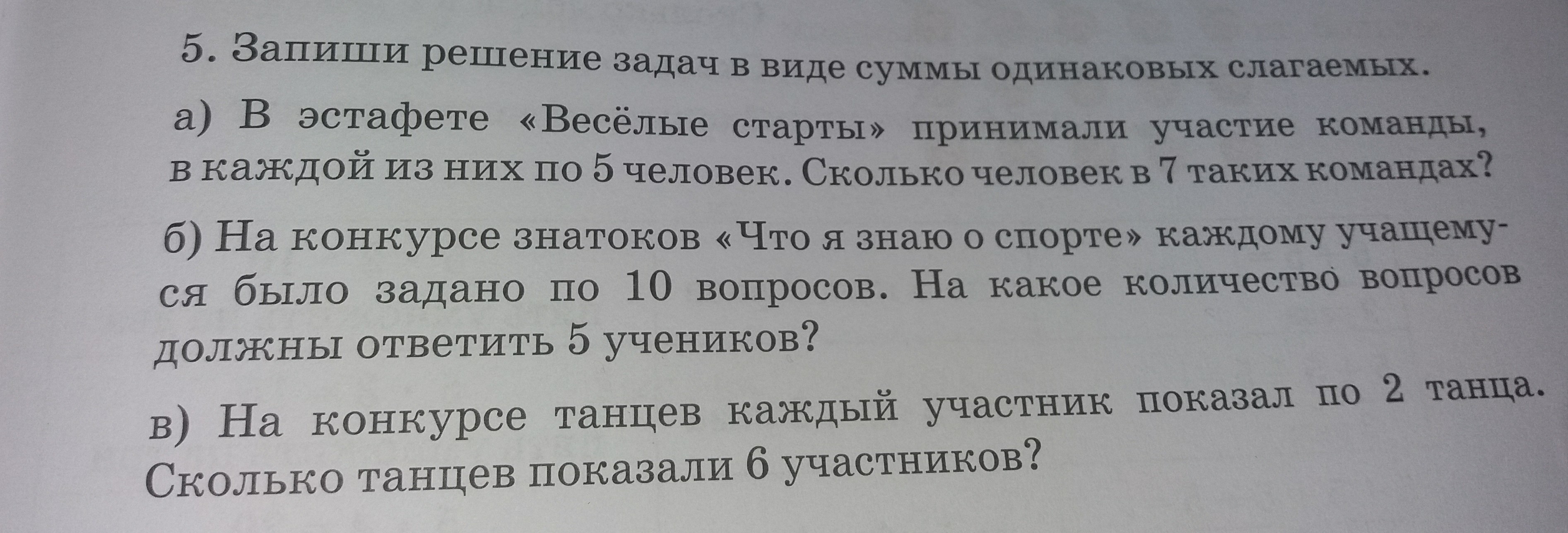 question img
