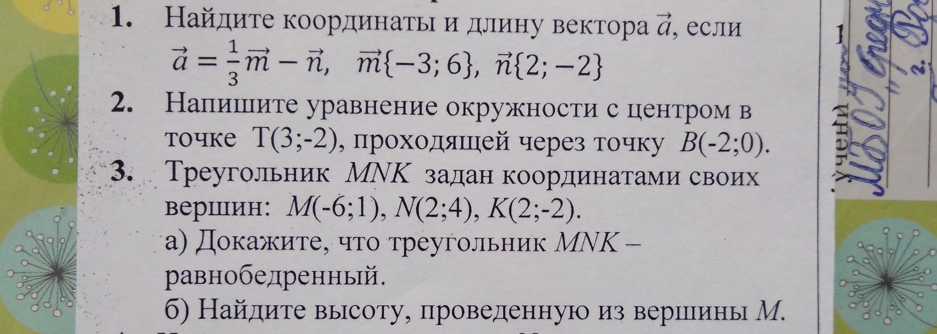 question img