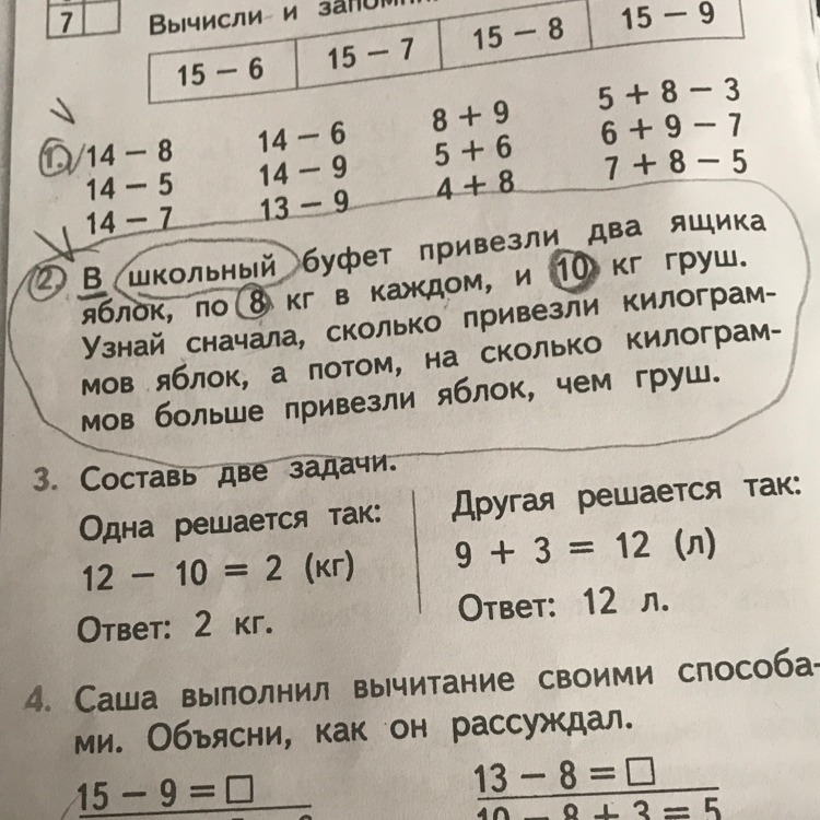 question img