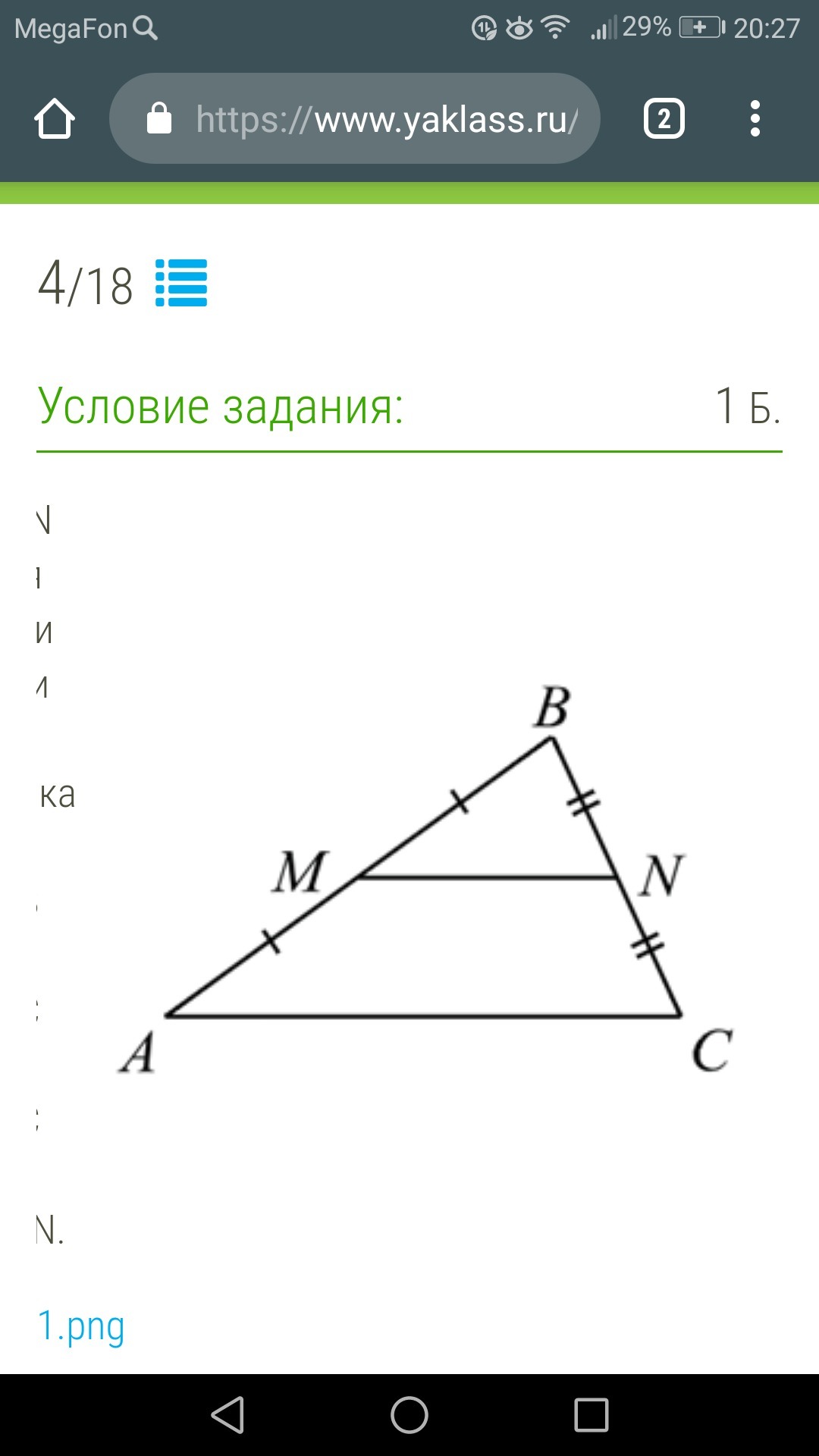 question img