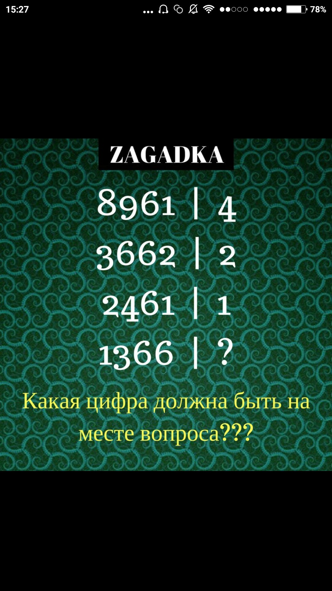 question img