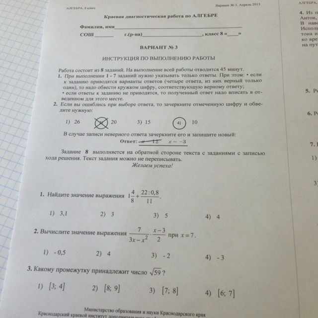 question img