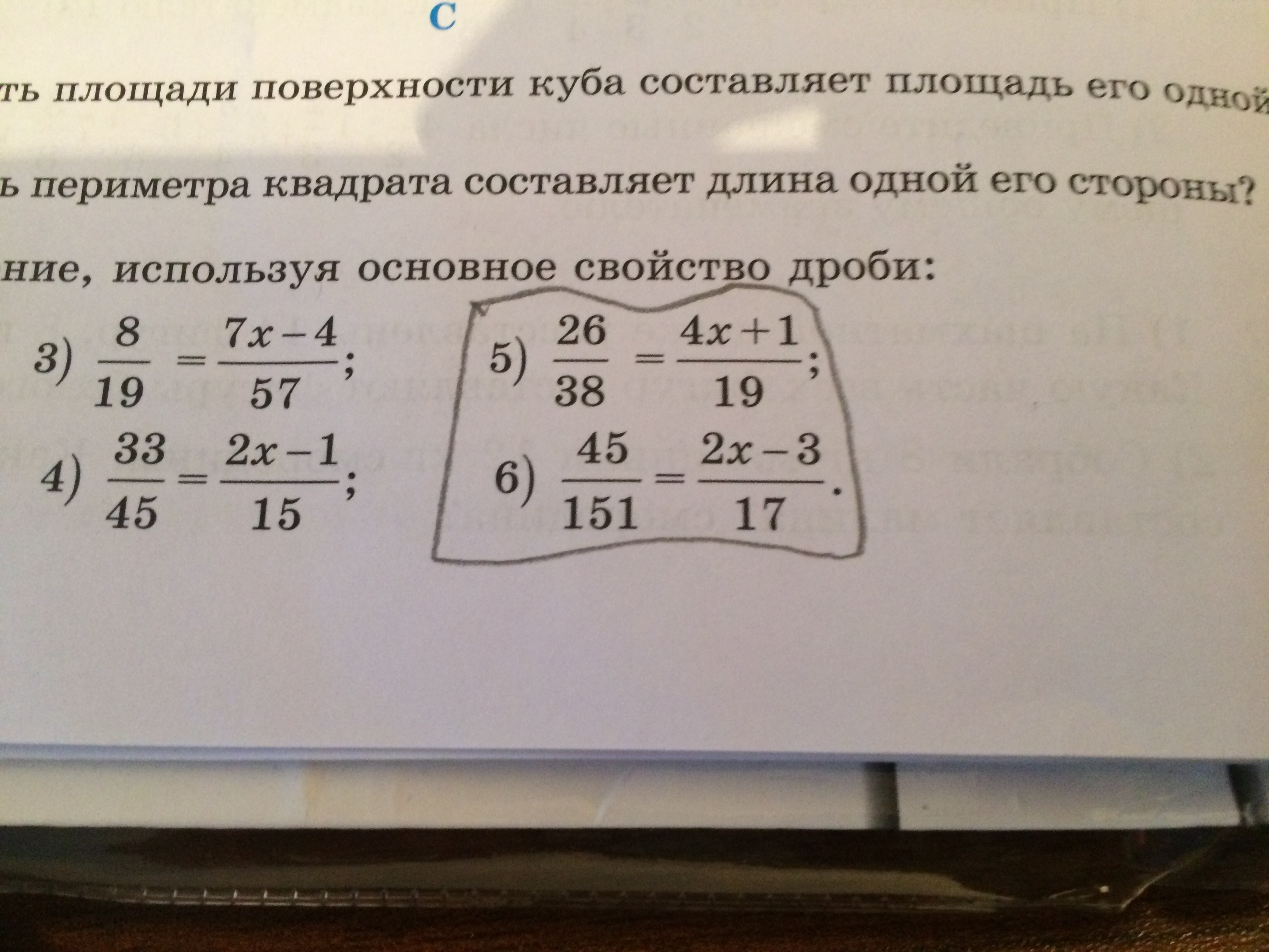 question img