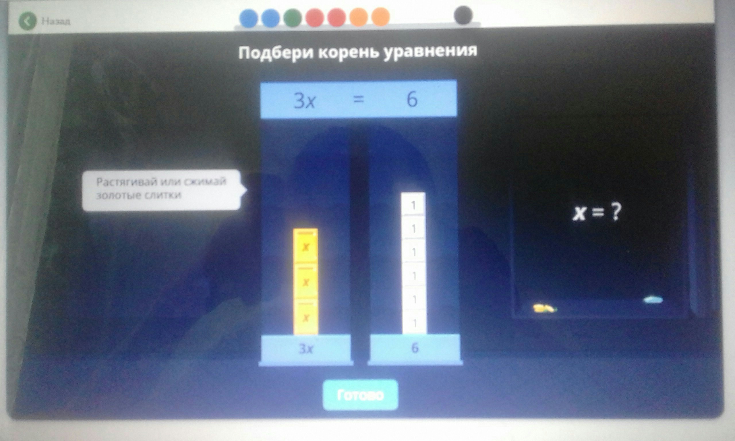 question img