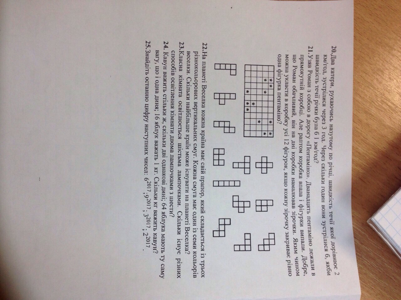question img