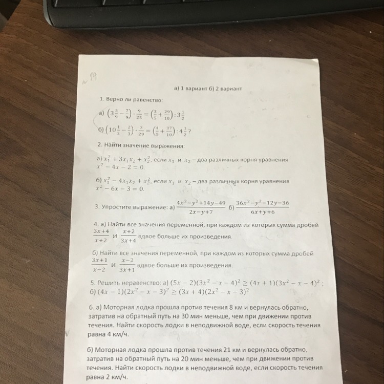 question img