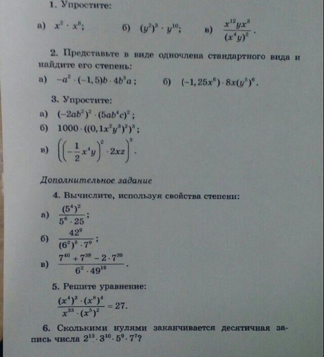 question img