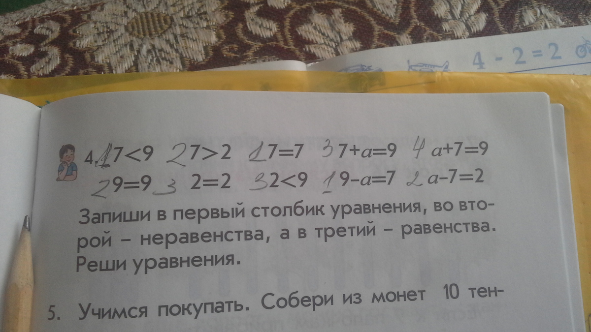 question img