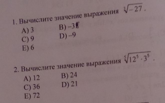 question img