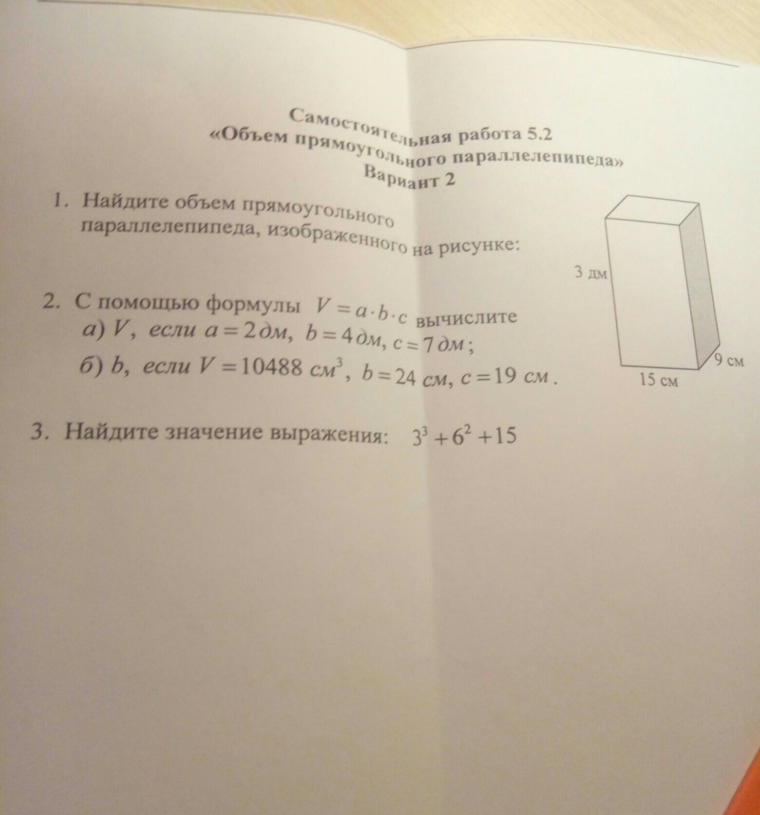 question img