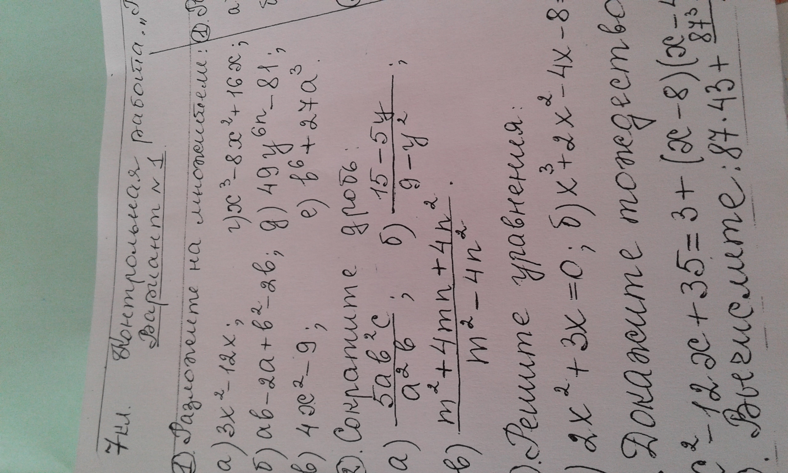 question img