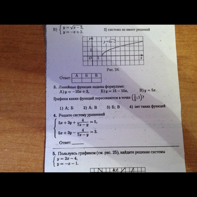 question img