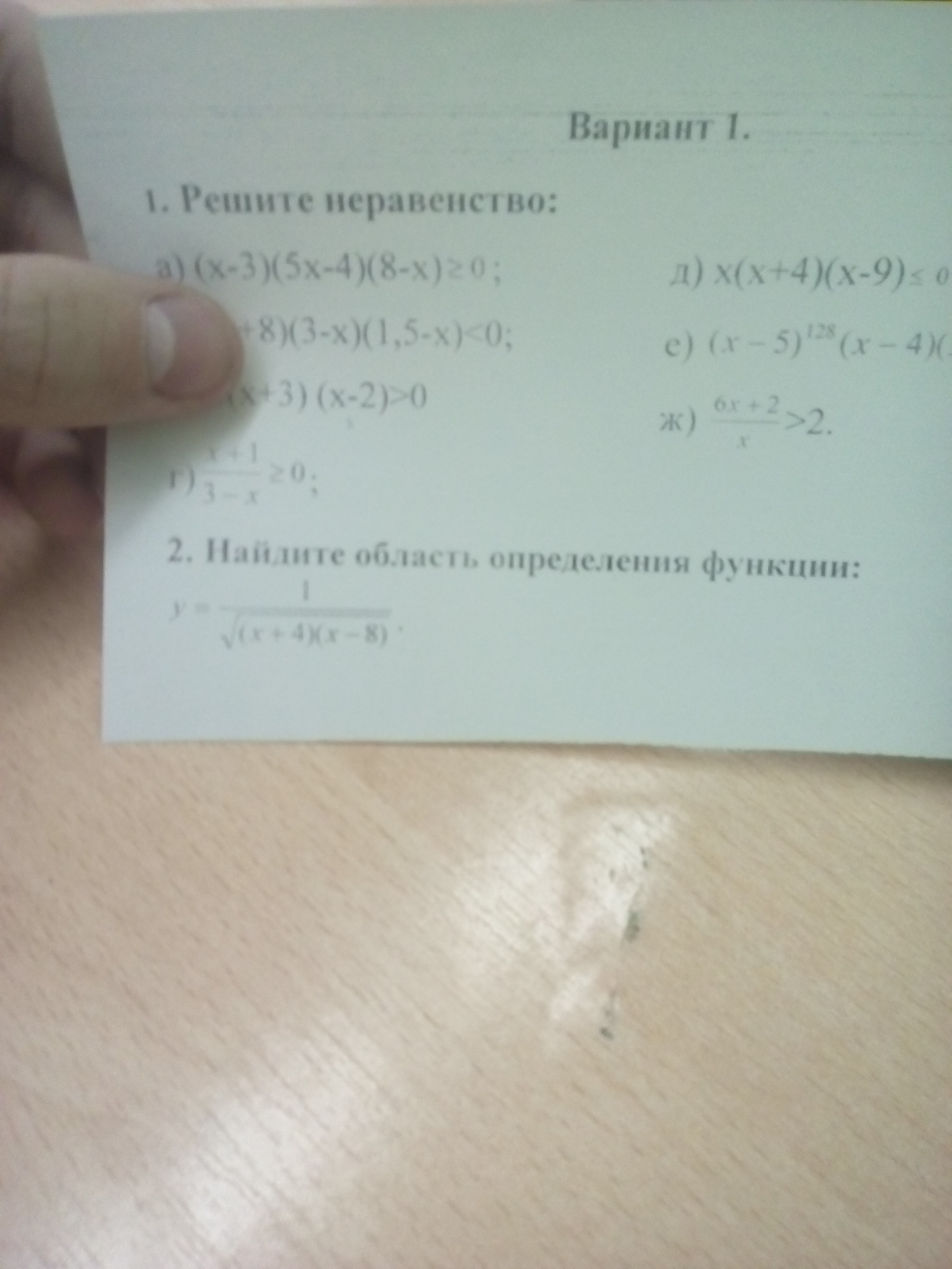 question img