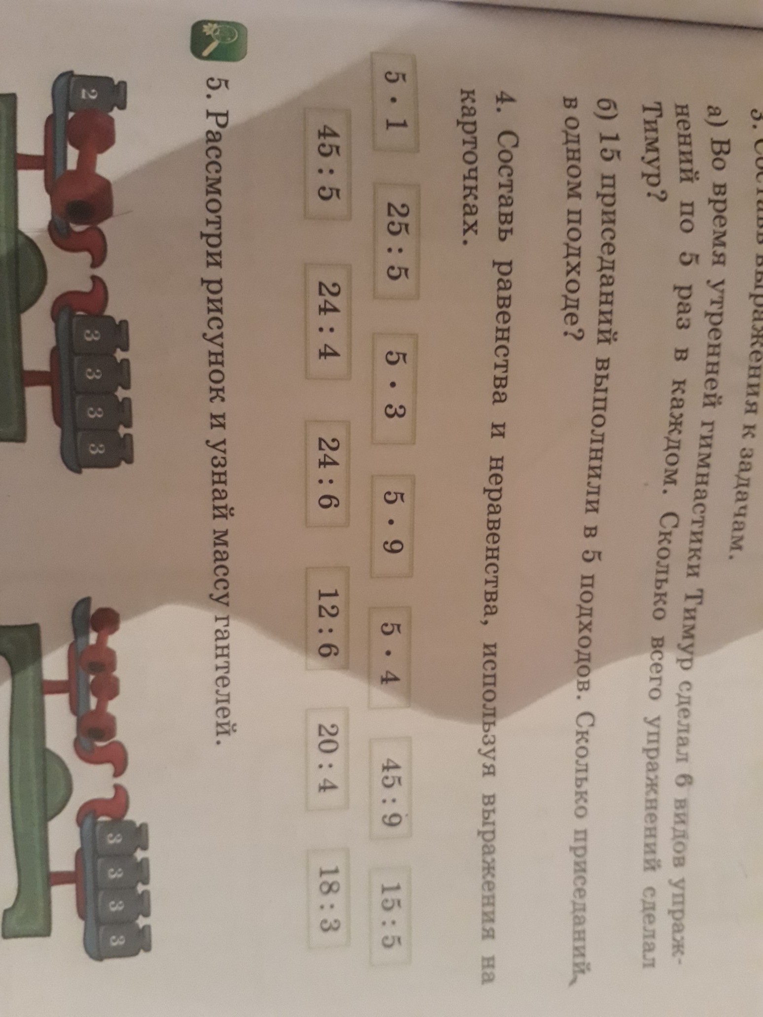 question img