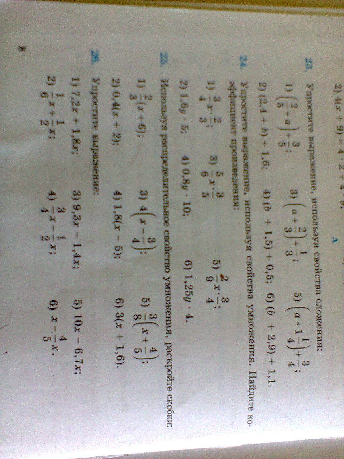 question img