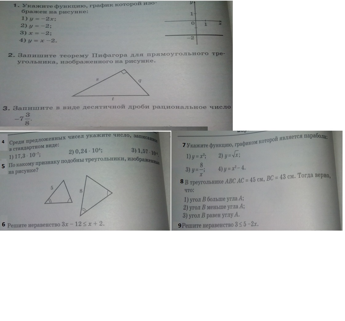 question img