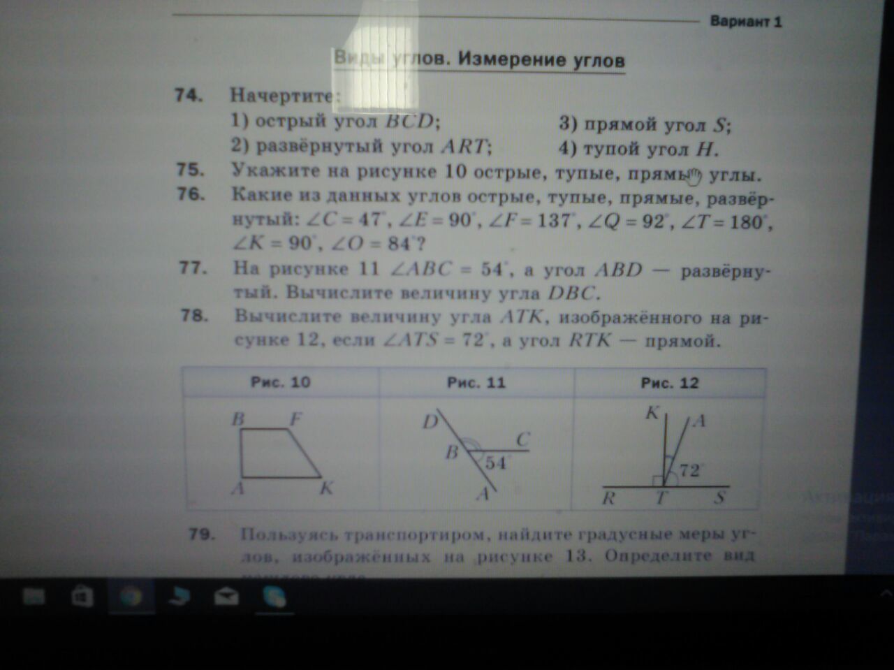 question img