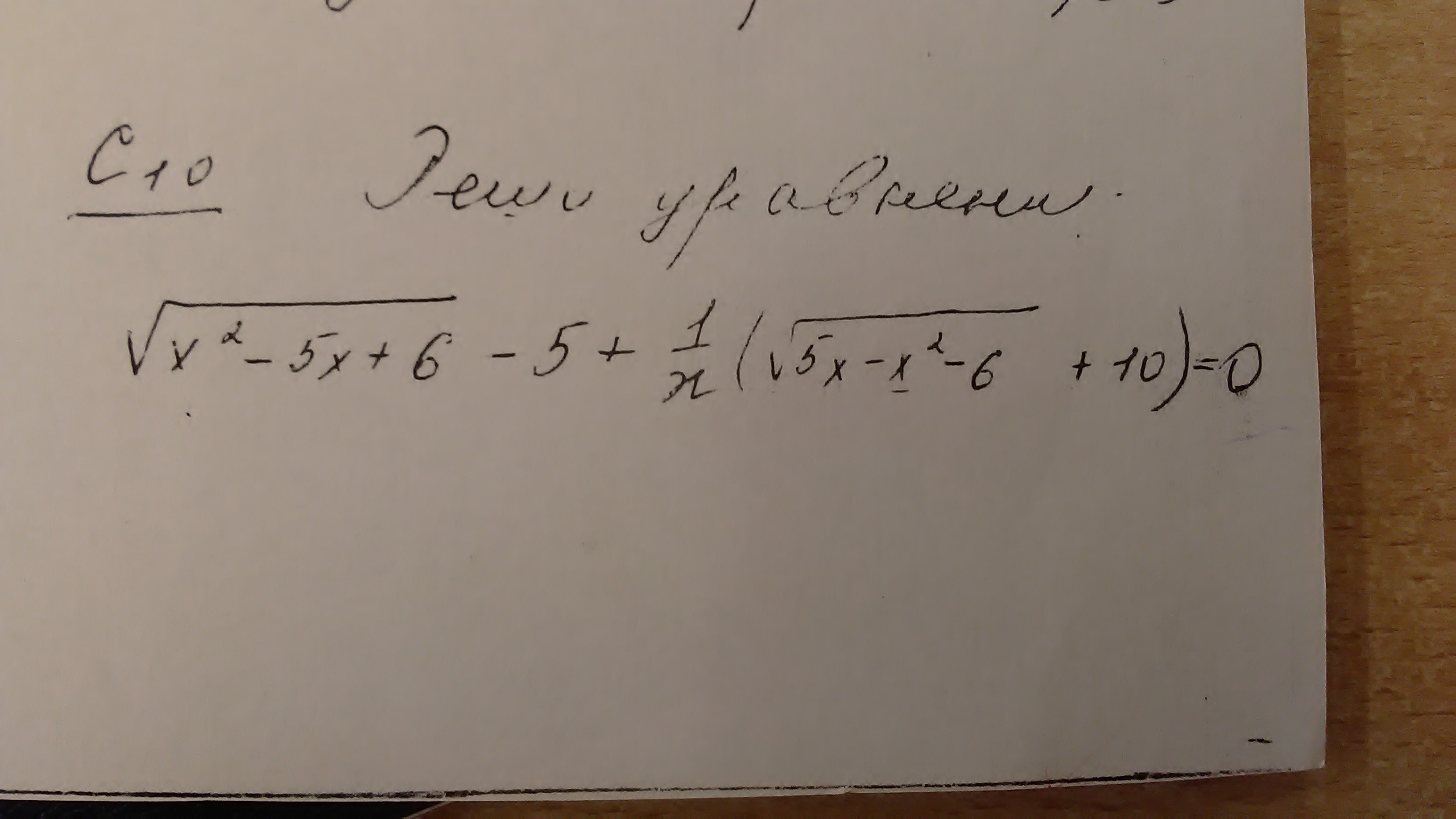 question img
