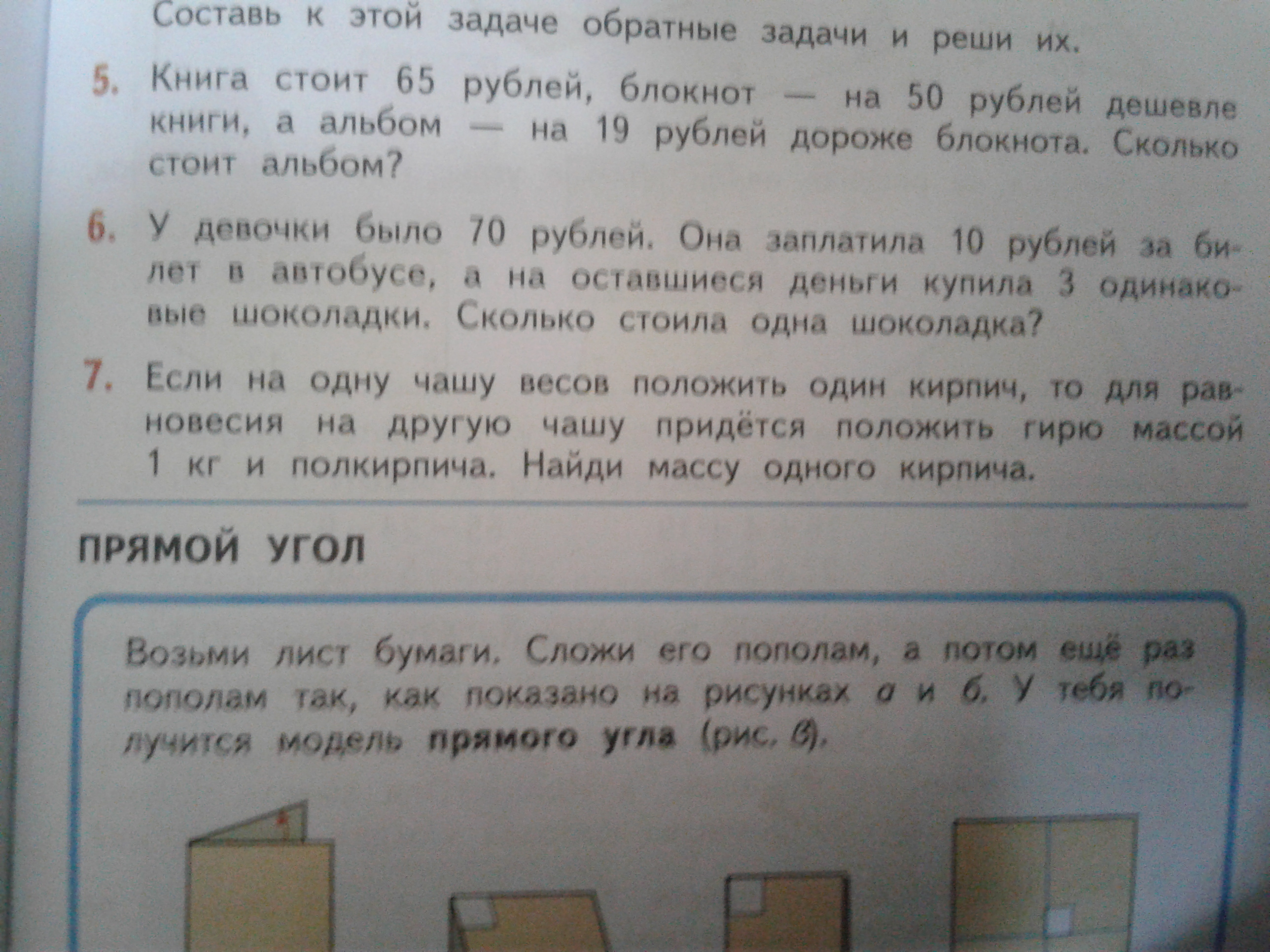 question img