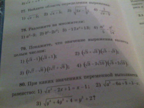 question img