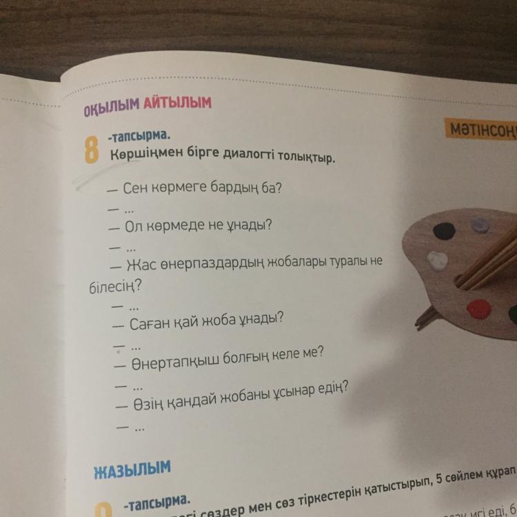 question img