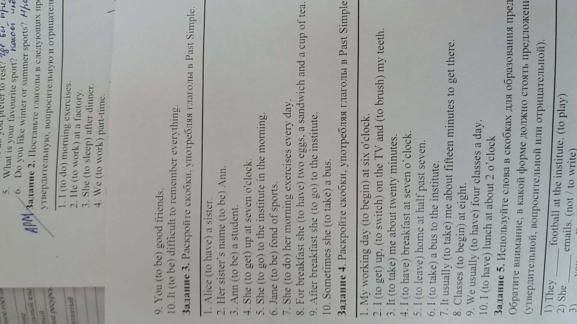 question img