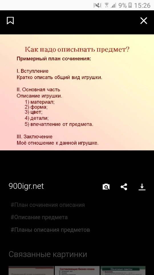 question img