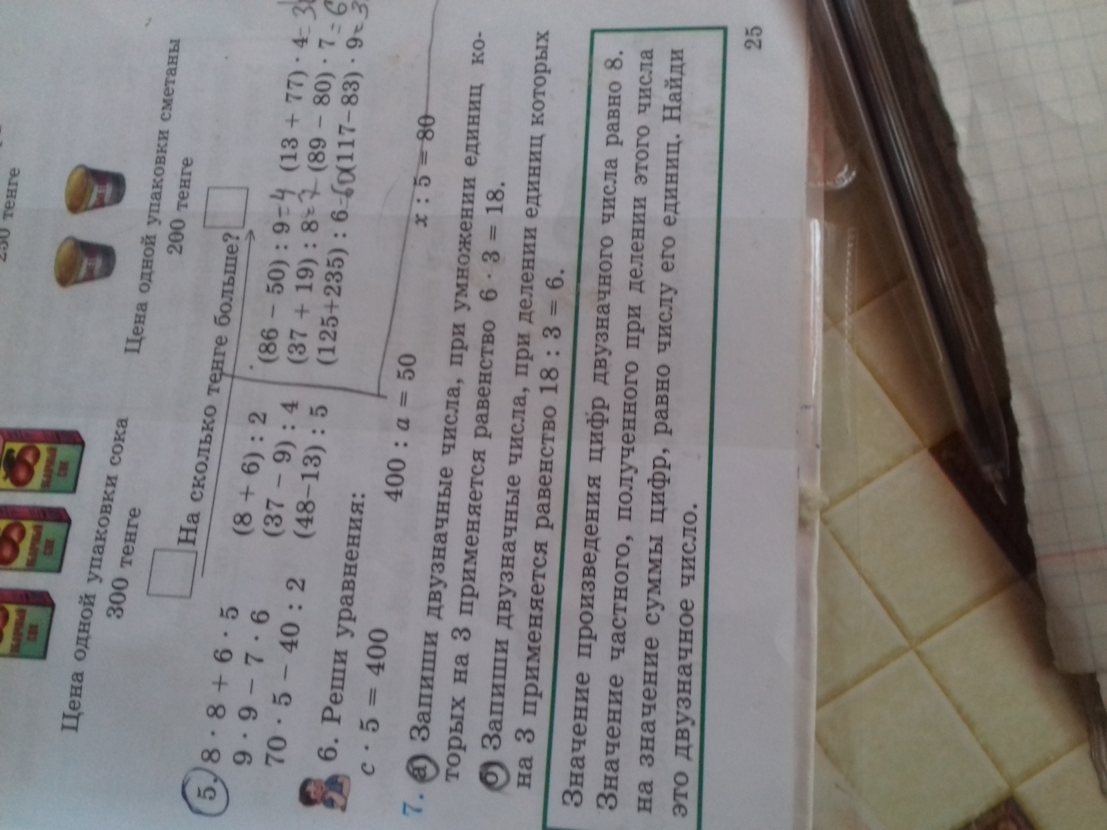 question img