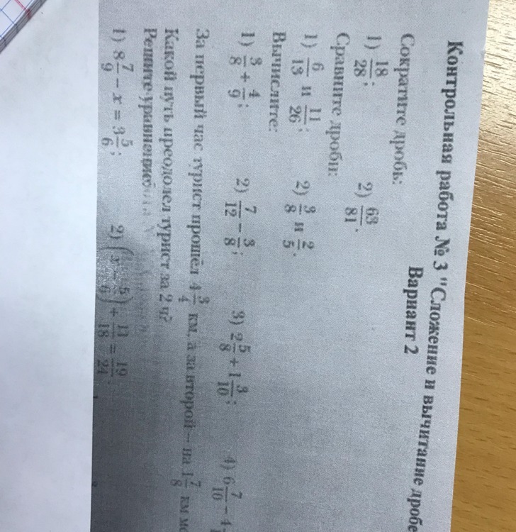 question img