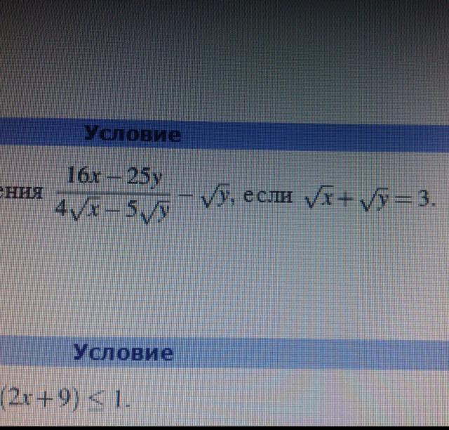 question img