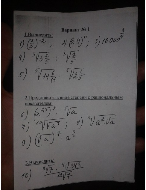 question img