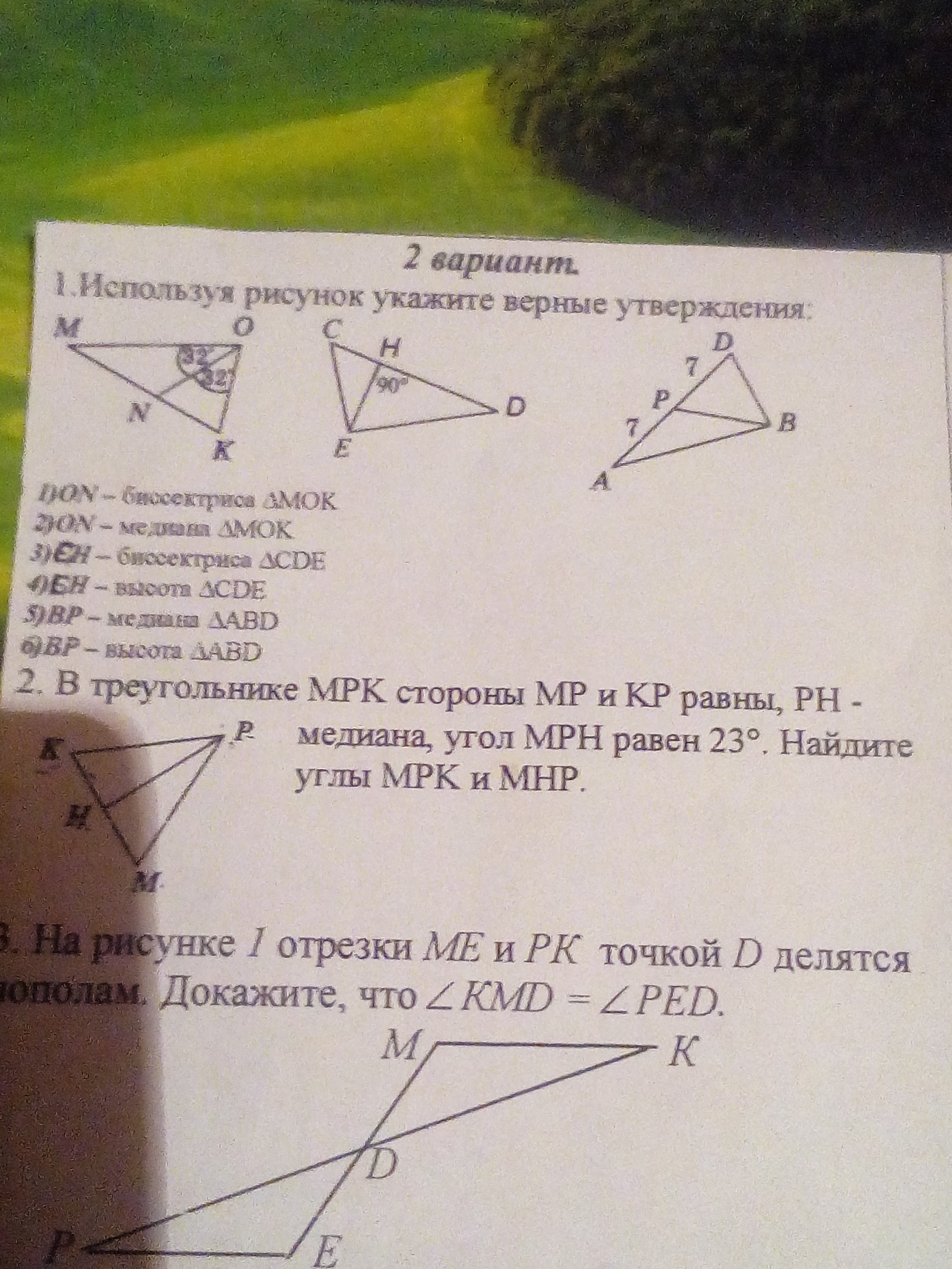question img