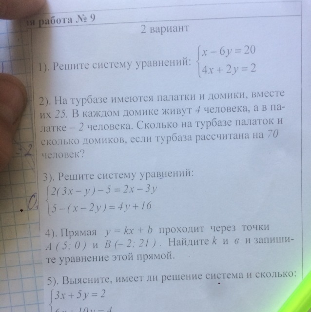 question img