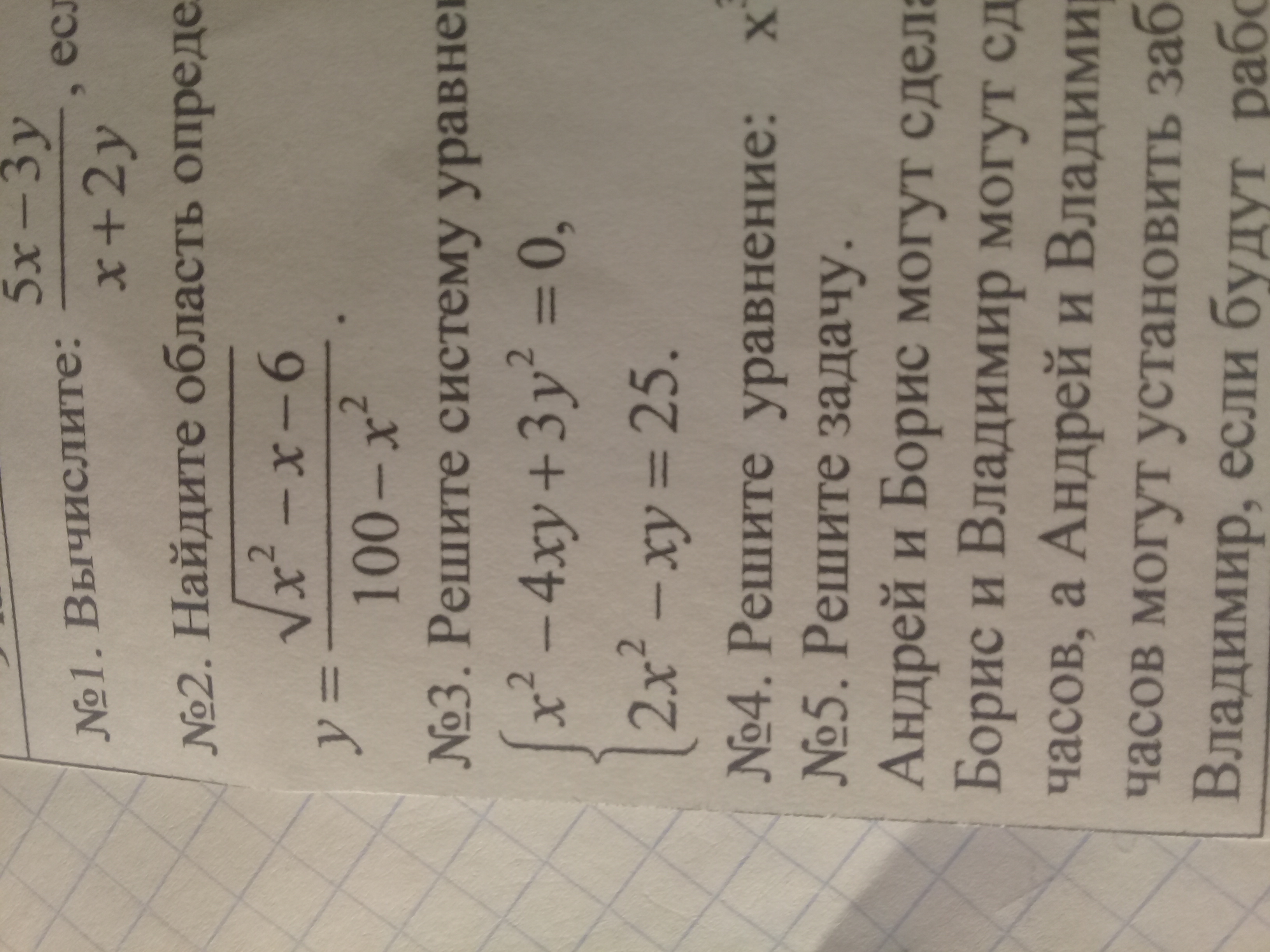 question img