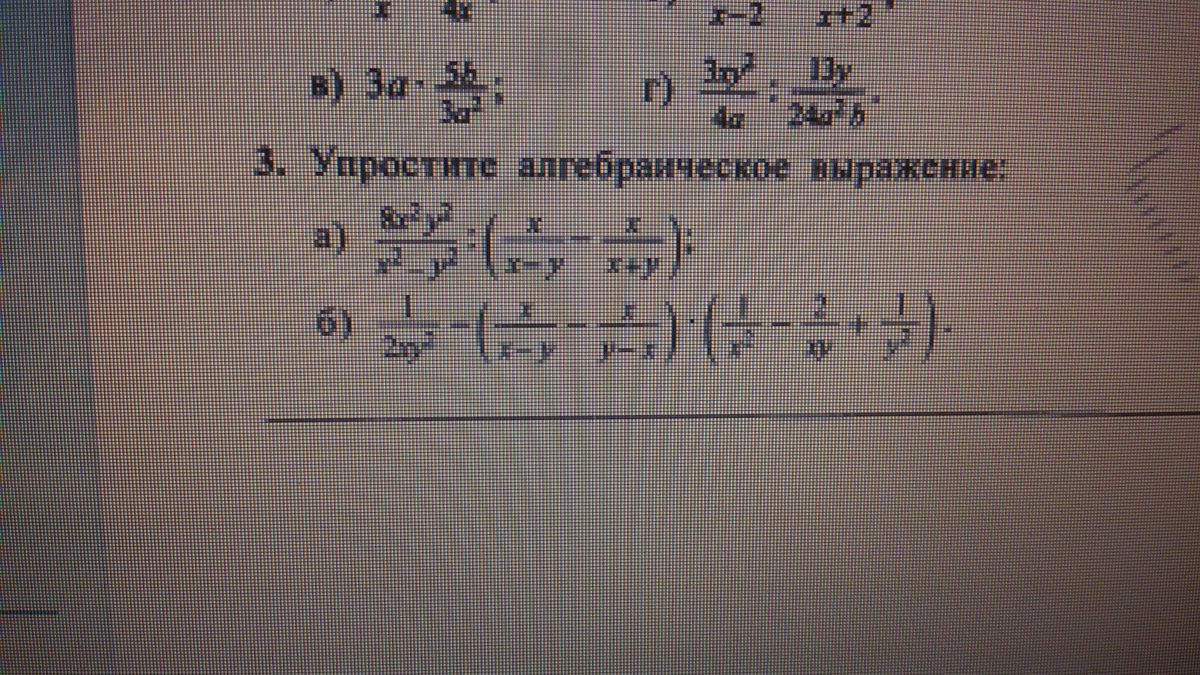 question img