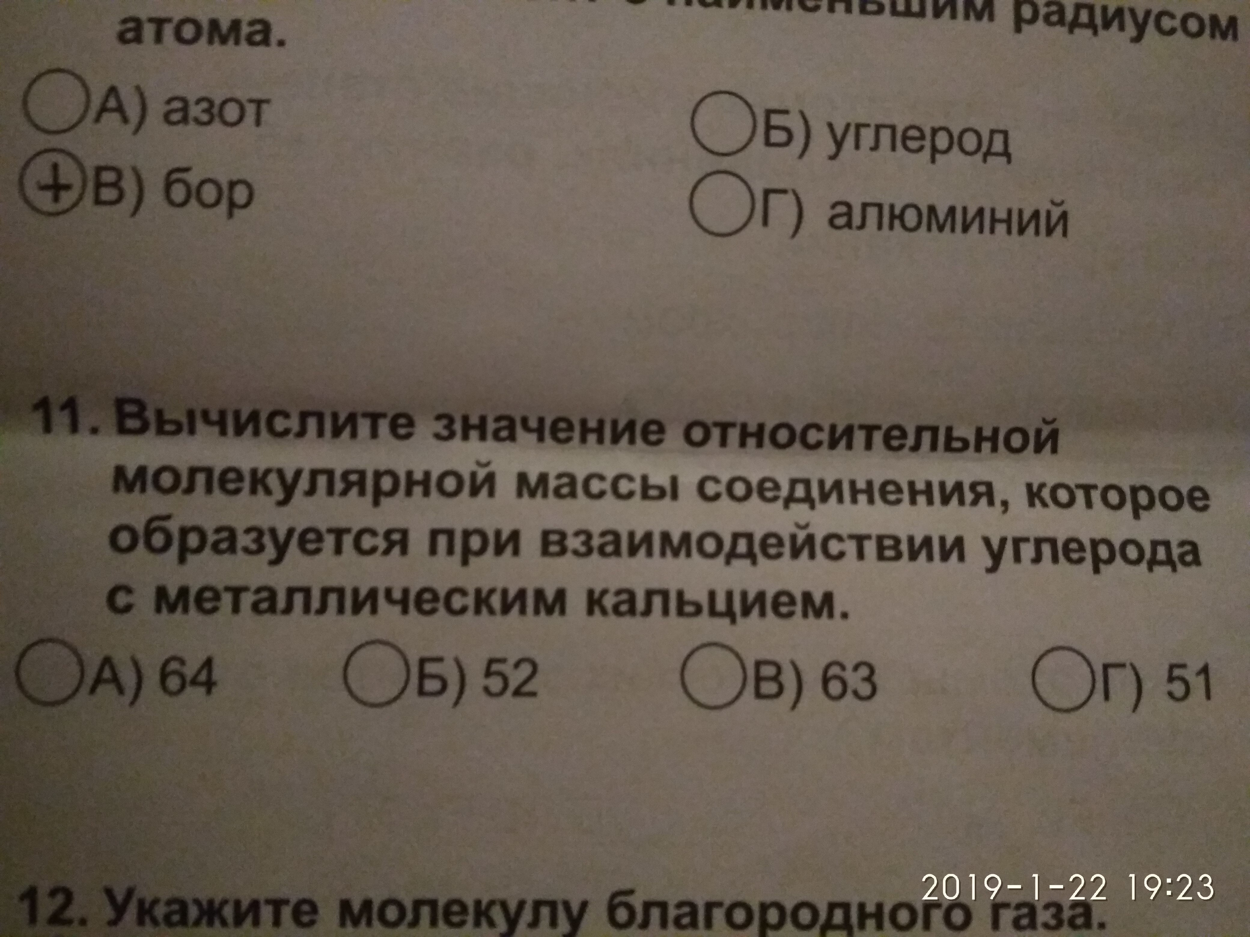 question img