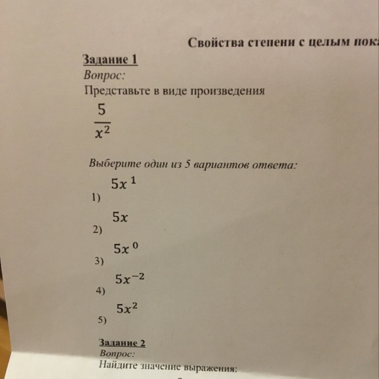 question img