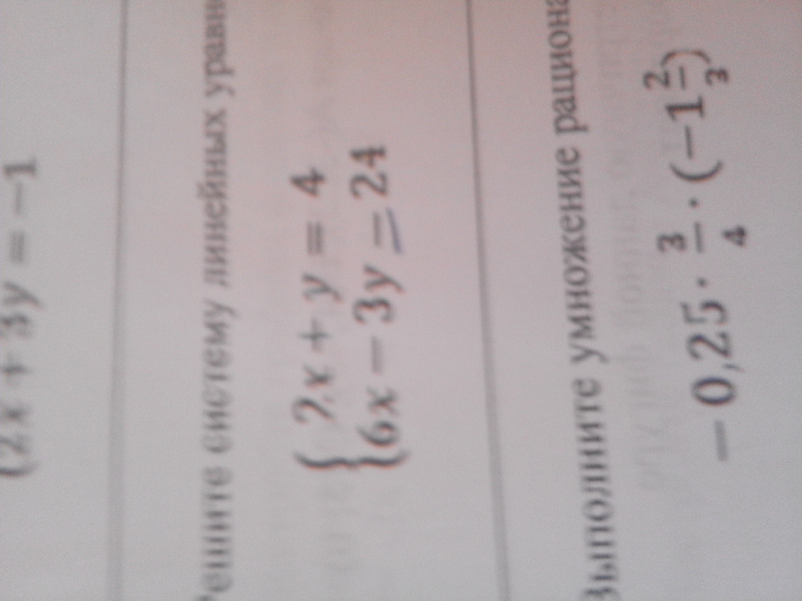 question img
