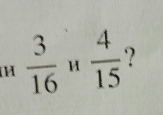 question img