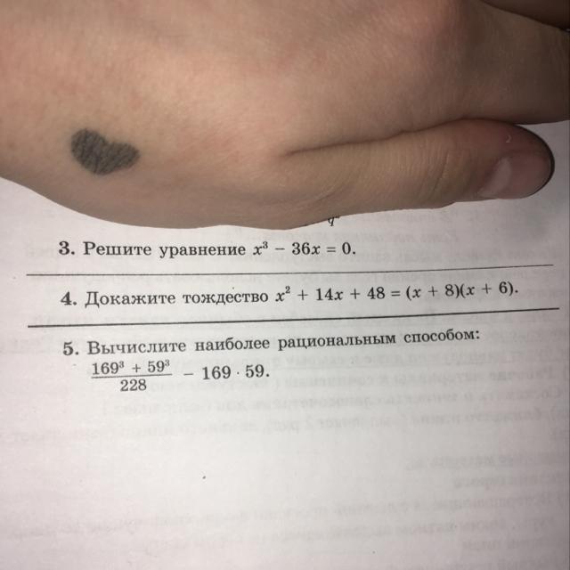 question img