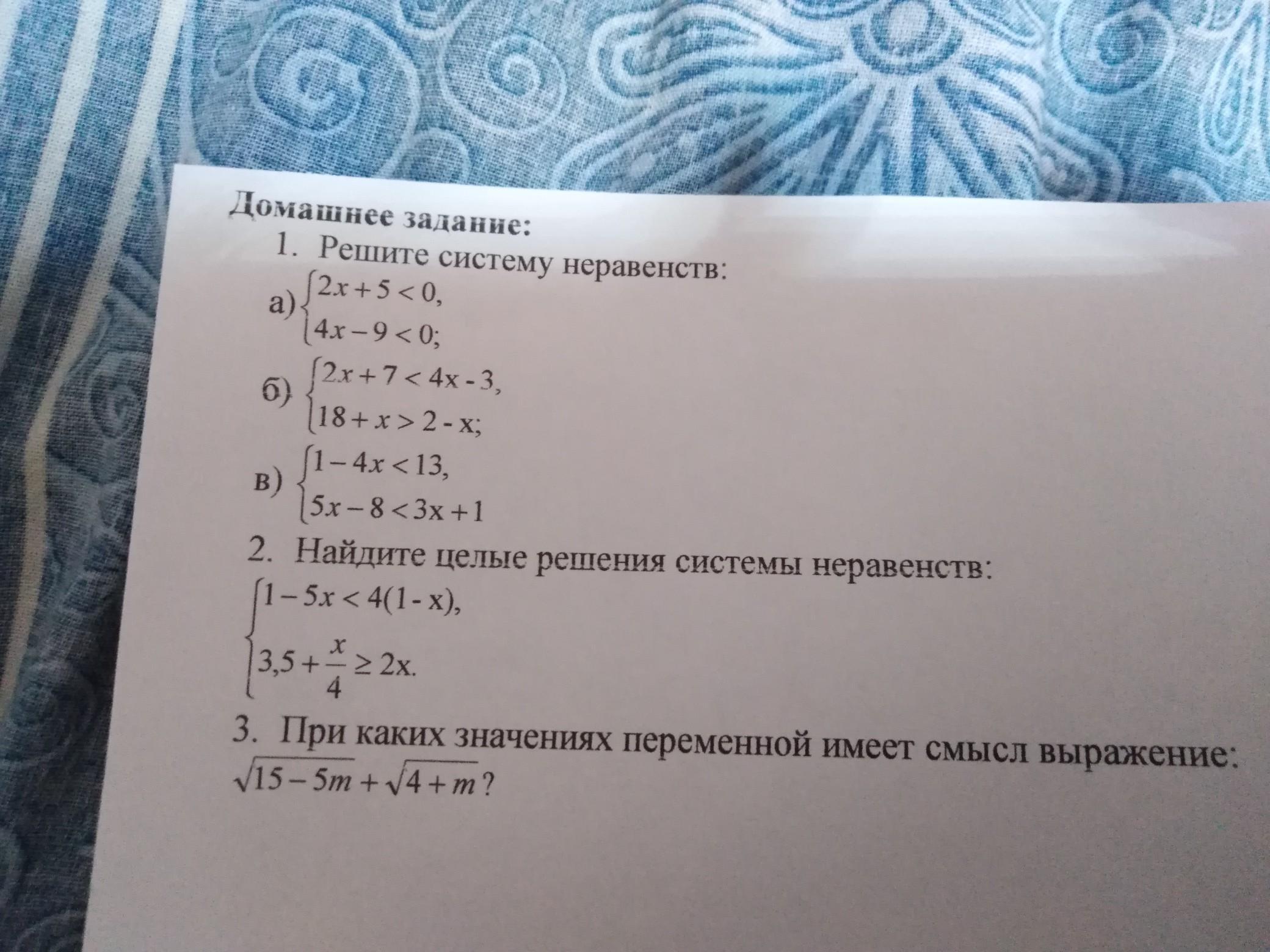 question img