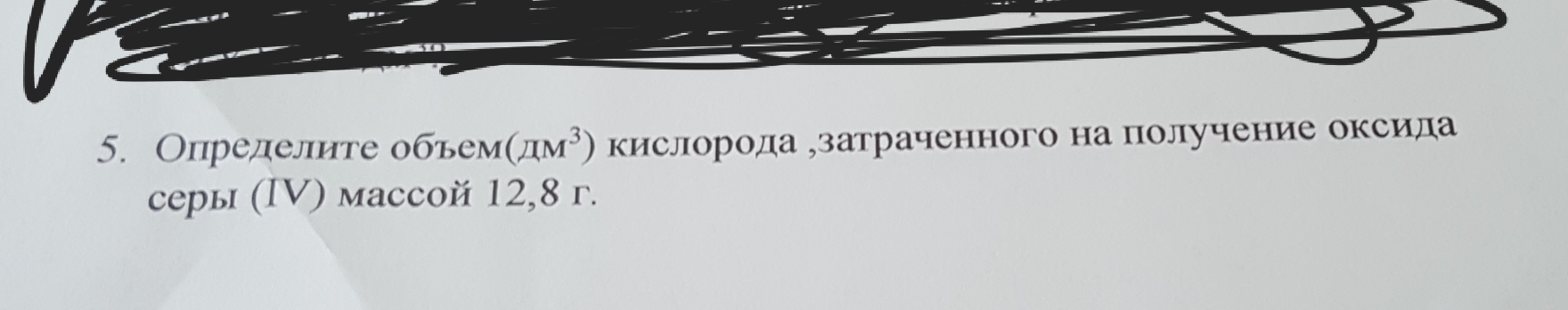 question img