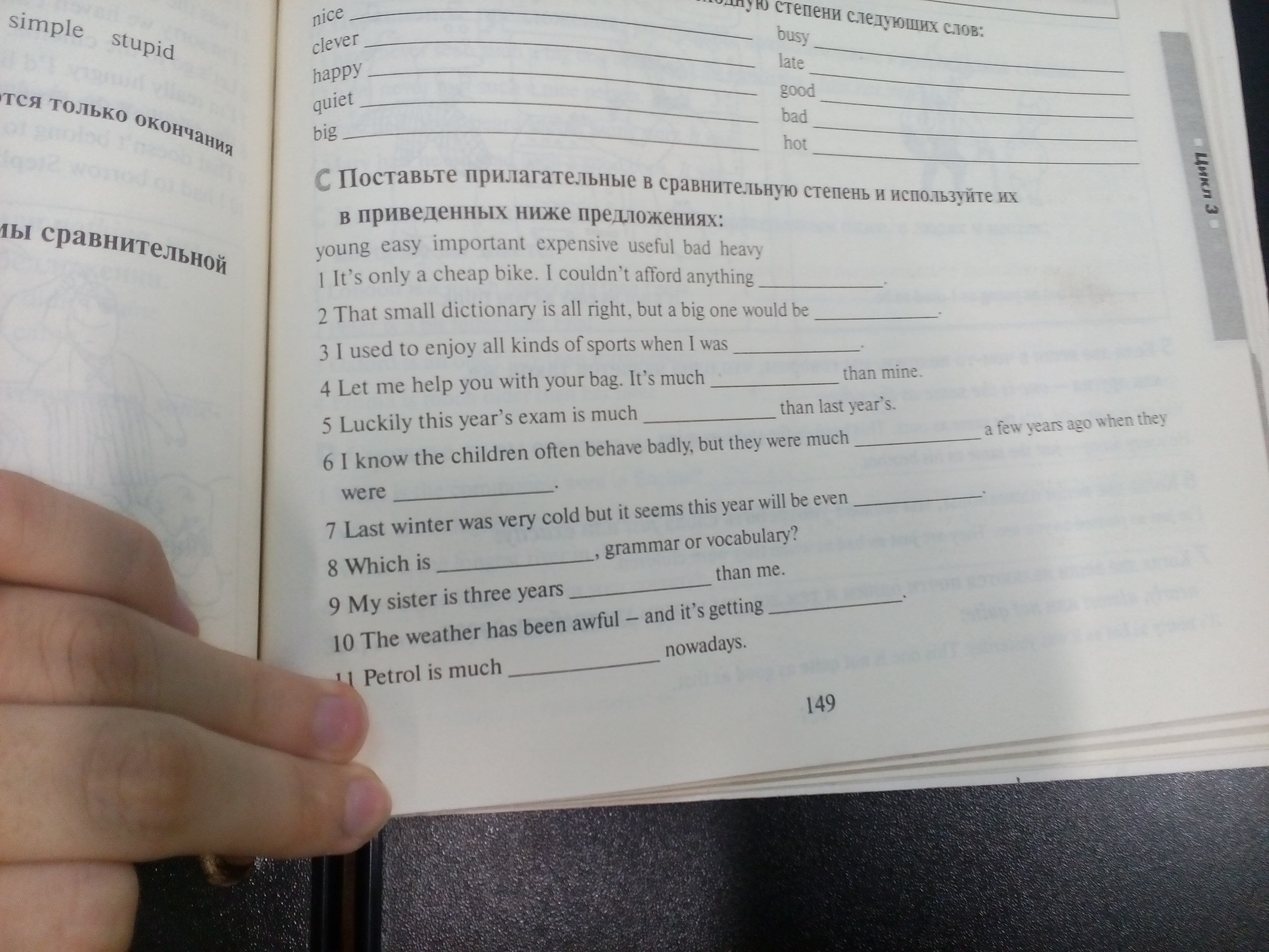 question img