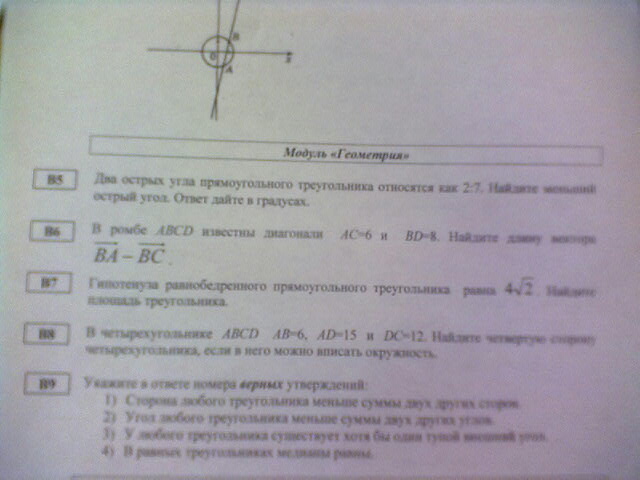 question img