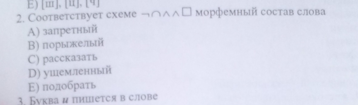 question img