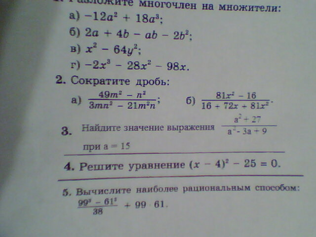 question img