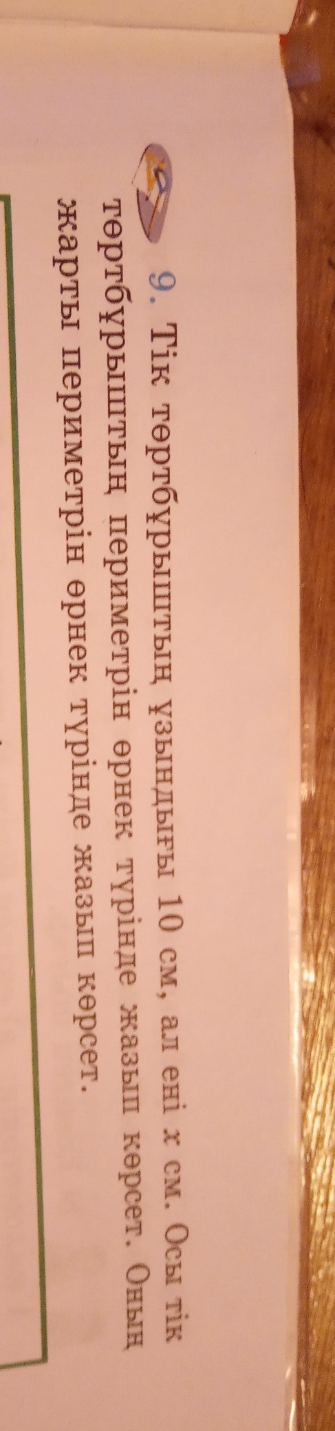 question img