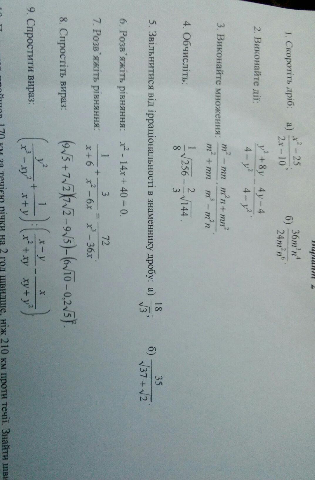 question img